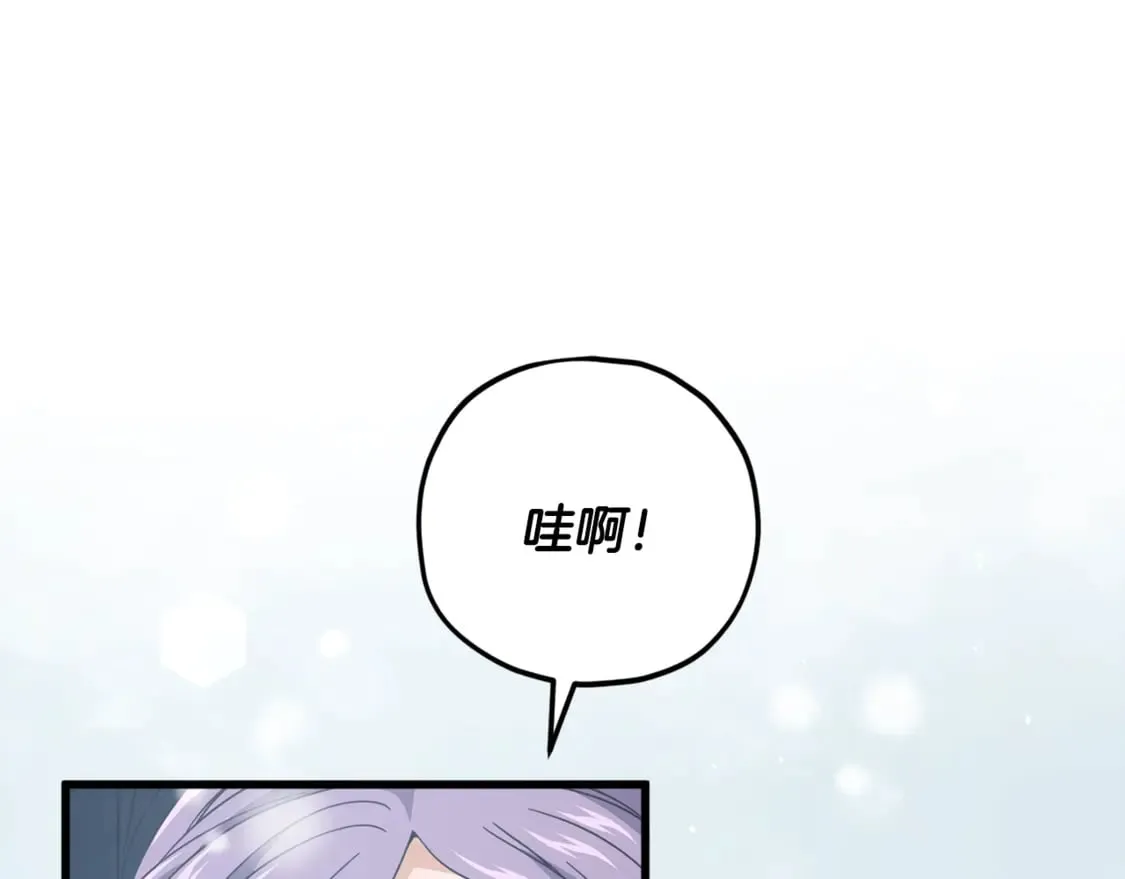 第154话 有爱的爸爸 第176页