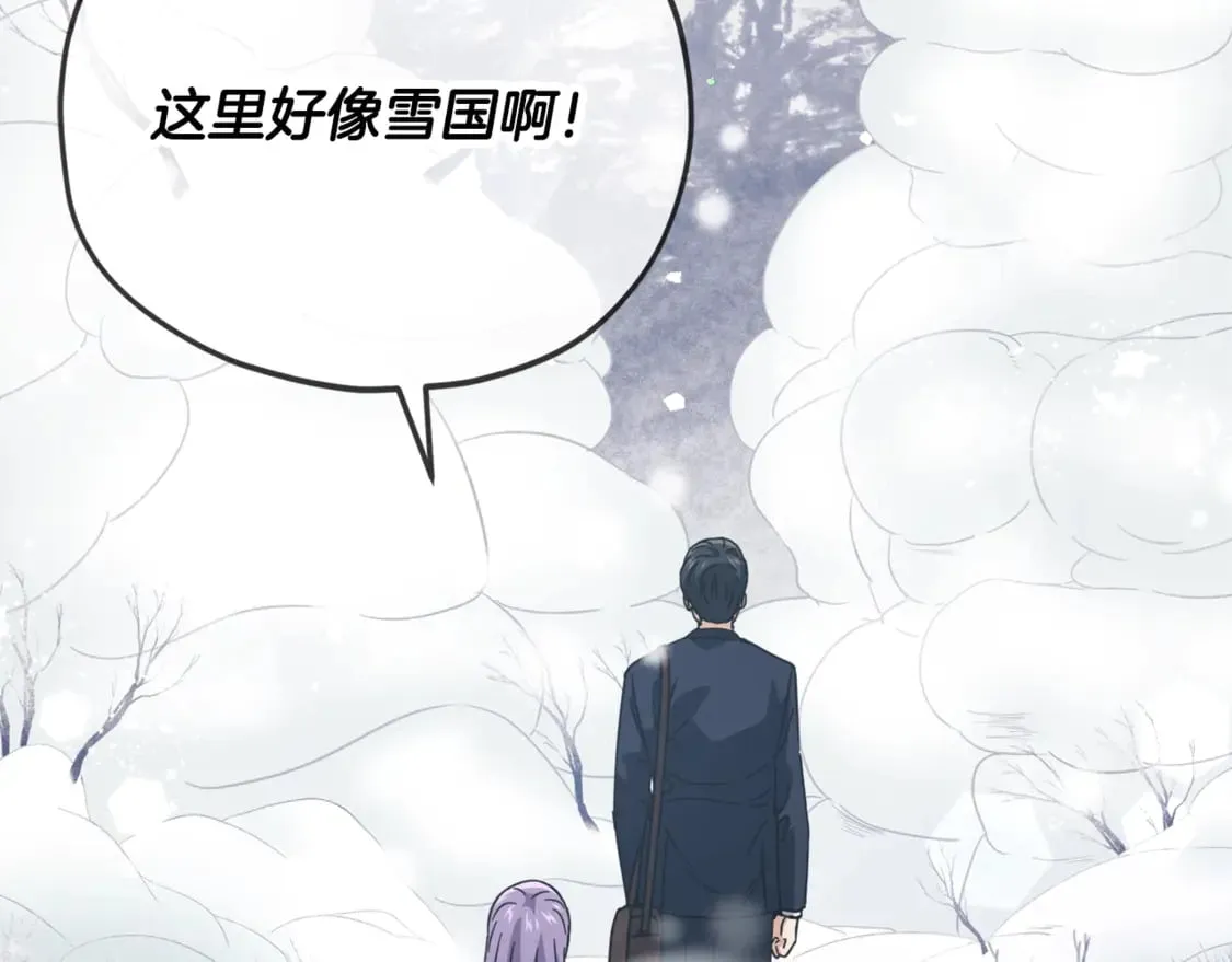 第154话 有爱的爸爸 第180页