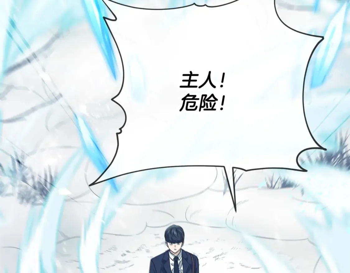 第154话 有爱的爸爸 第190页