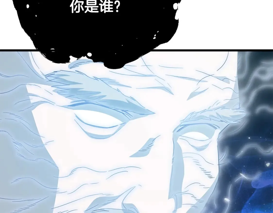 第154话 有爱的爸爸 第207页