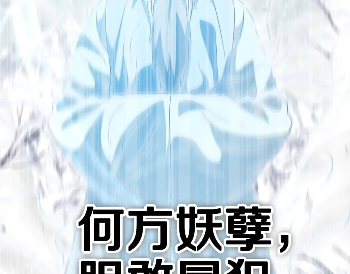 第154话 有爱的爸爸 第209页