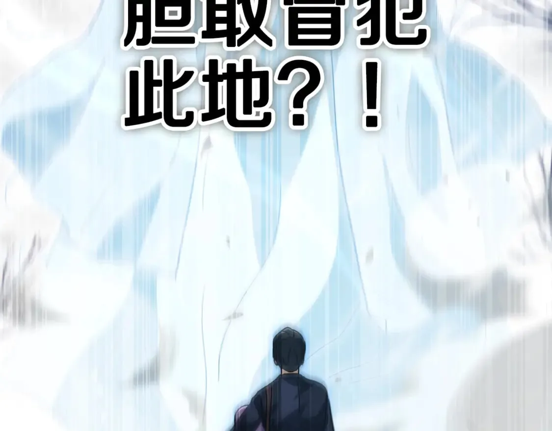 第154话 有爱的爸爸 第210页