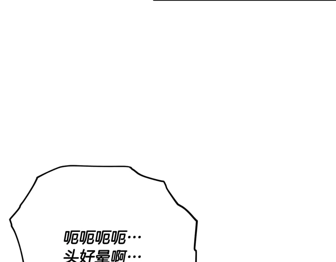 第154话 有爱的爸爸 第216页