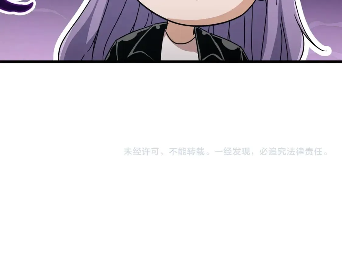 第154话 有爱的爸爸 第218页