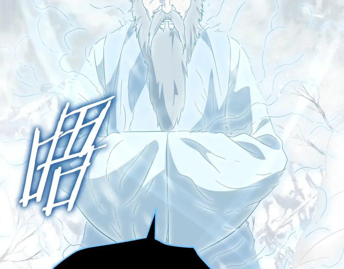 第155话 和谐的氛围 第2页