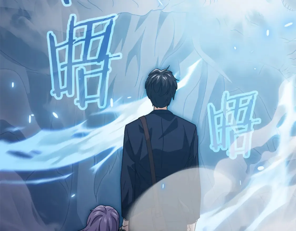 第155话 和谐的氛围 第23页