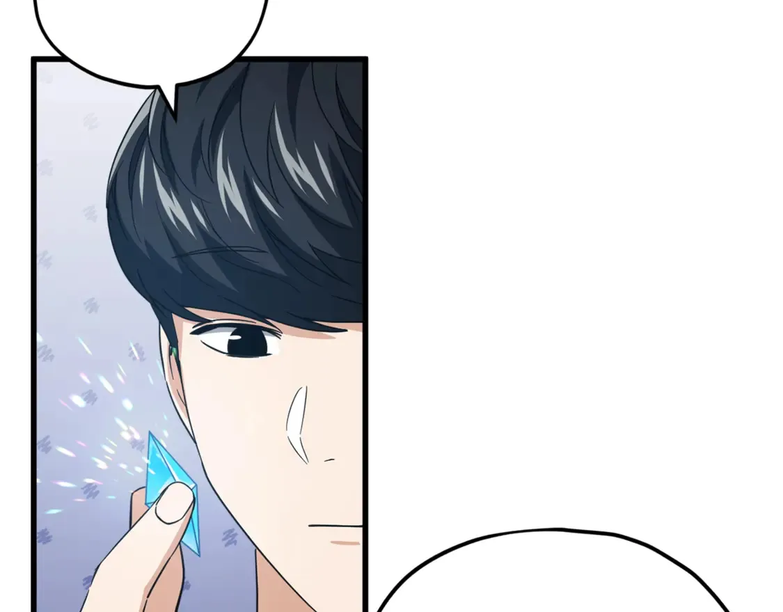 第155话 和谐的氛围 第32页