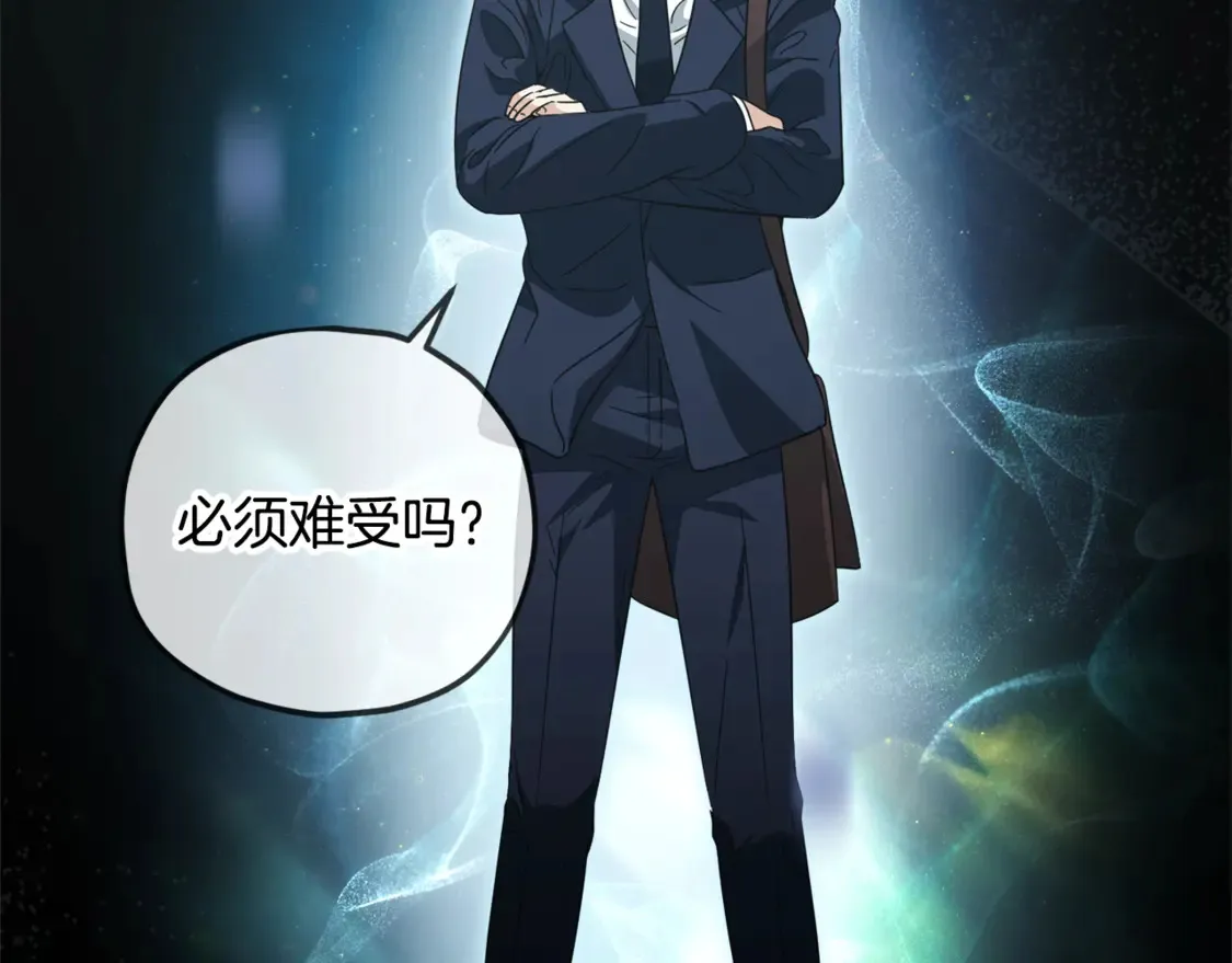 第155话 和谐的氛围 第55页