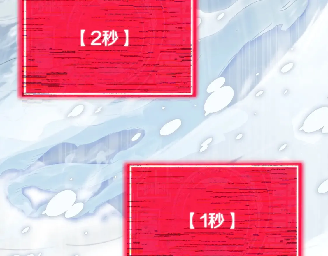 第155话 和谐的氛围 第71页