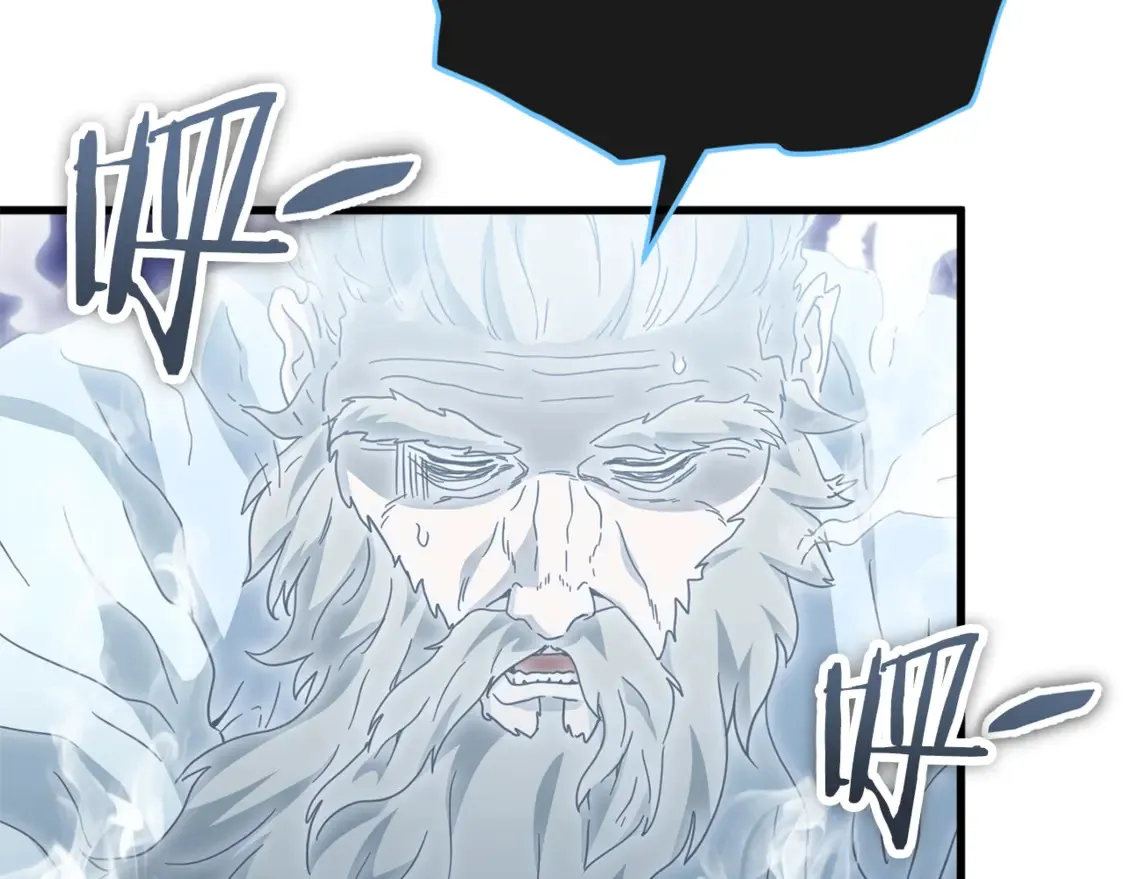 第155话 和谐的氛围 第77页