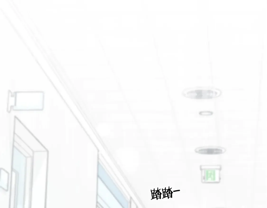 第155话 和谐的氛围 第92页