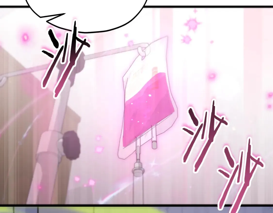 第155话 和谐的氛围 第103页
