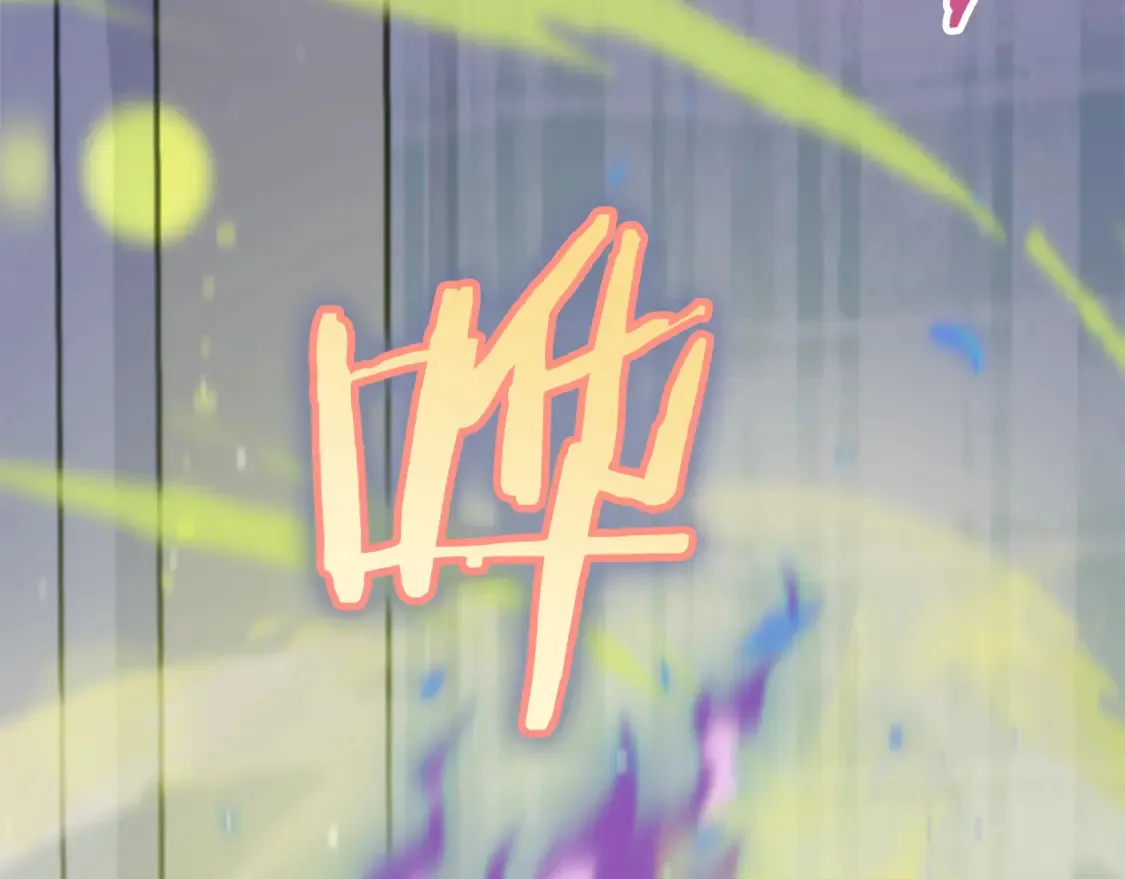 第155话 和谐的氛围 第104页