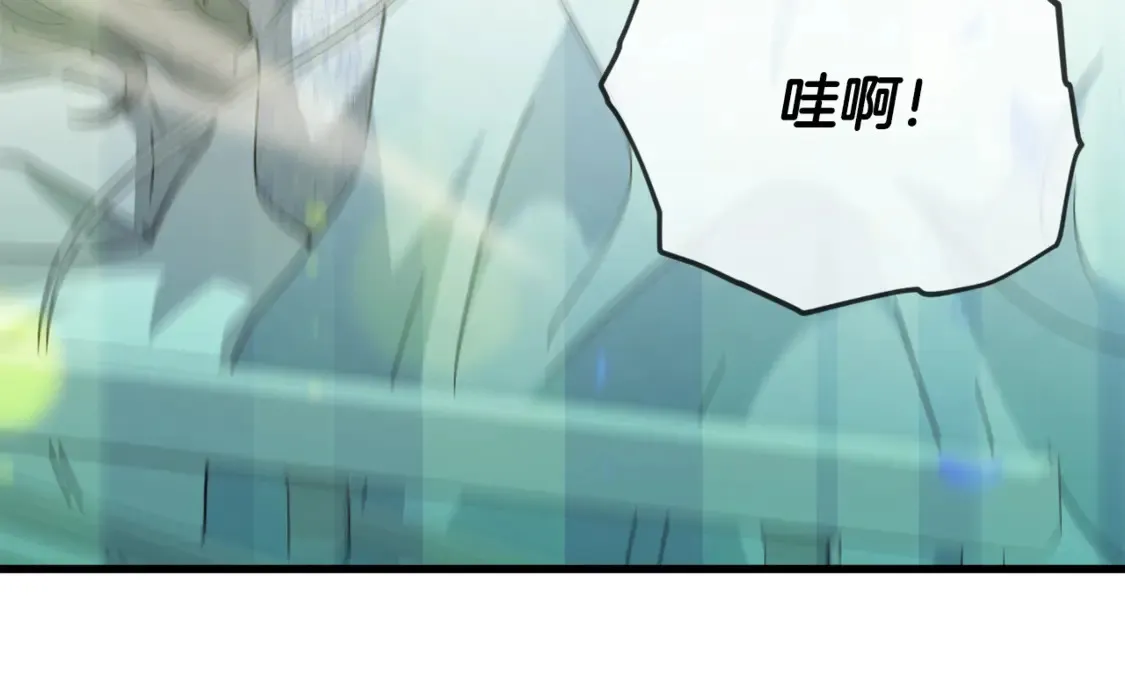 第155话 和谐的氛围 第107页