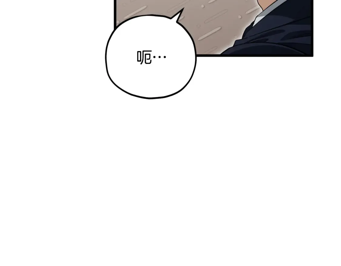 第155话 和谐的氛围 第125页