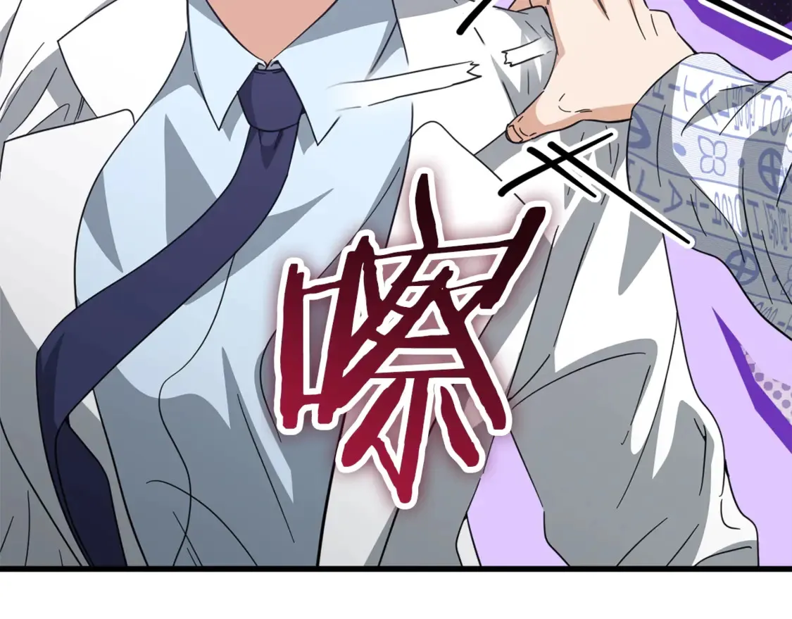 第155话 和谐的氛围 第139页