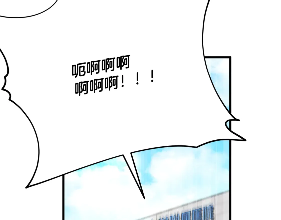 第155话 和谐的氛围 第141页