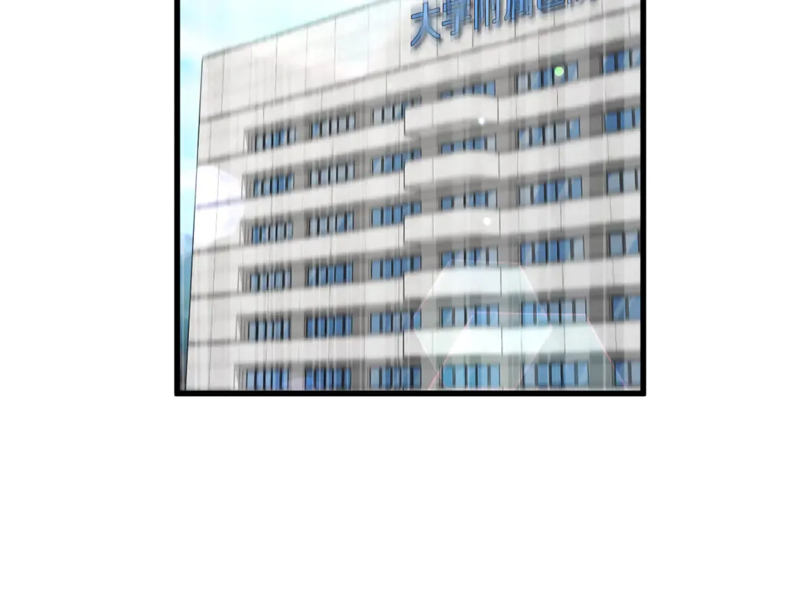 第155话 和谐的氛围 第142页
