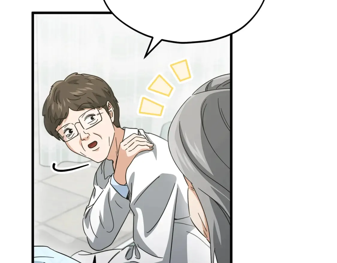 第155话 和谐的氛围 第148页