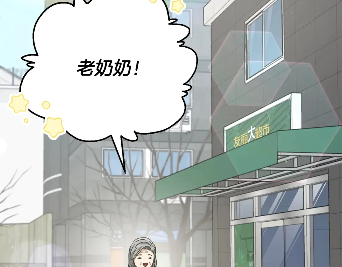 第155话 和谐的氛围 第153页
