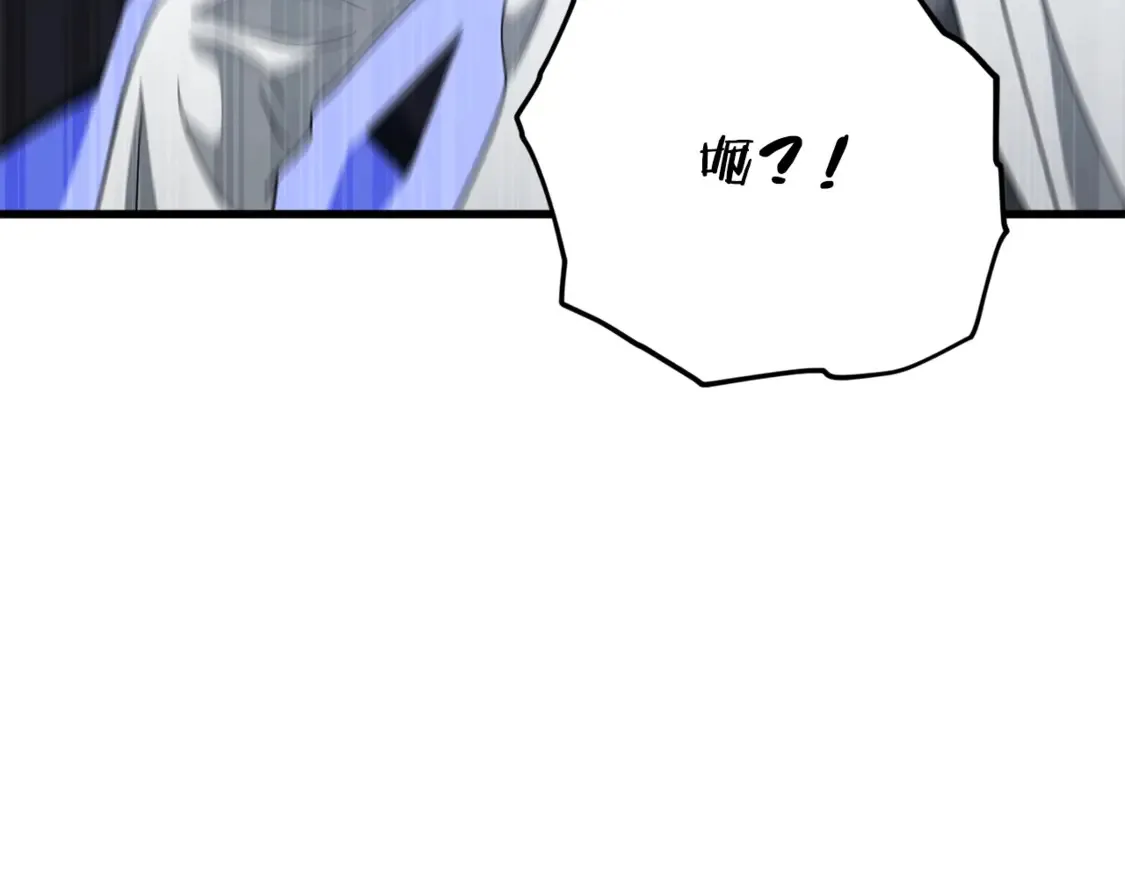 第155话 和谐的氛围 第196页