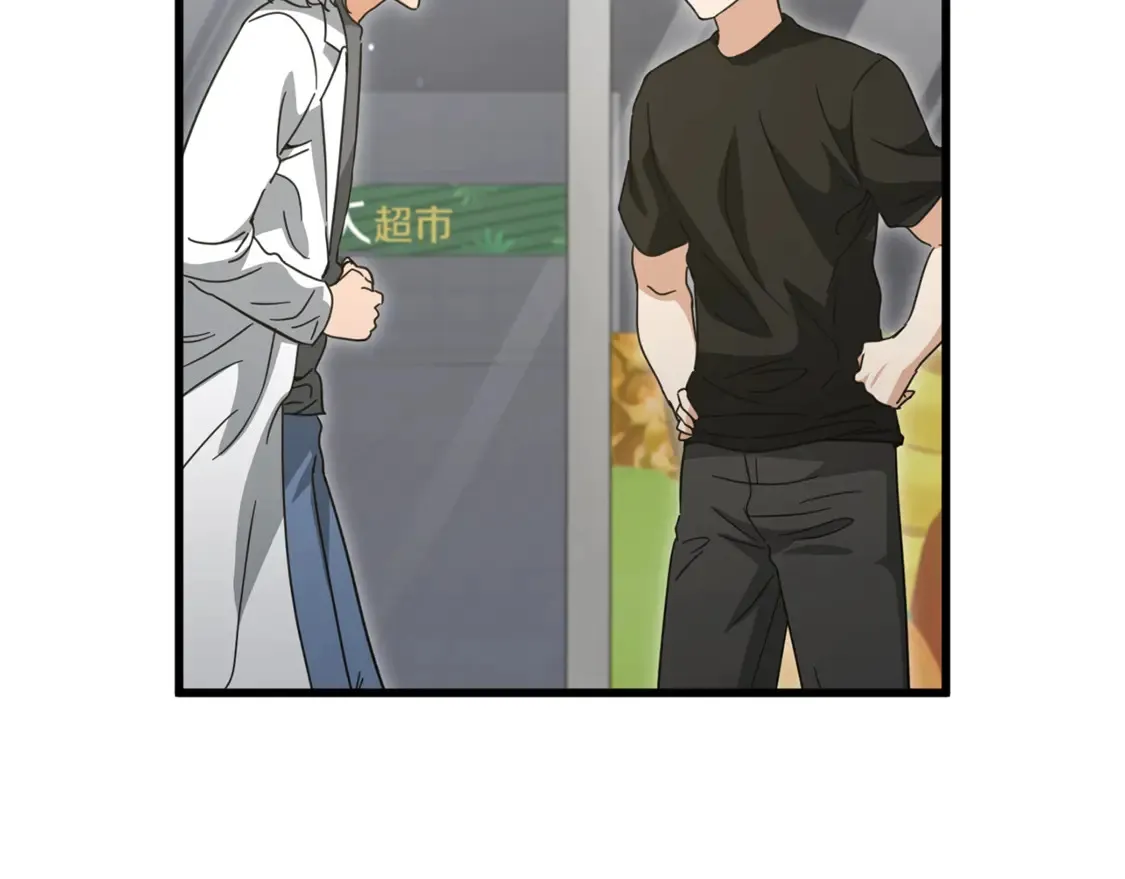 第155话 和谐的氛围 第198页