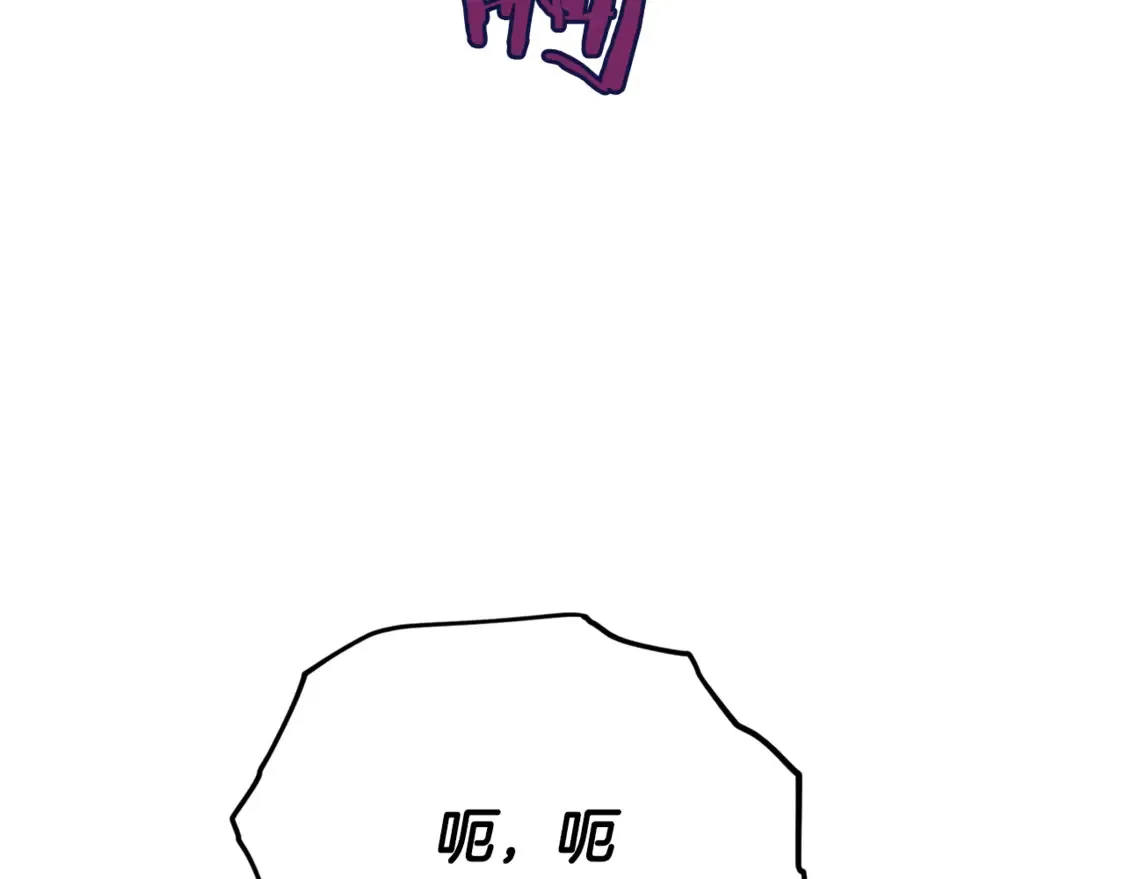 第155话 和谐的氛围 第201页