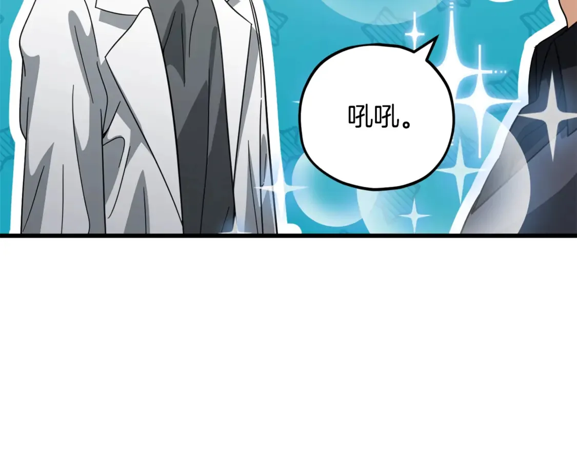 第155话 和谐的氛围 第217页