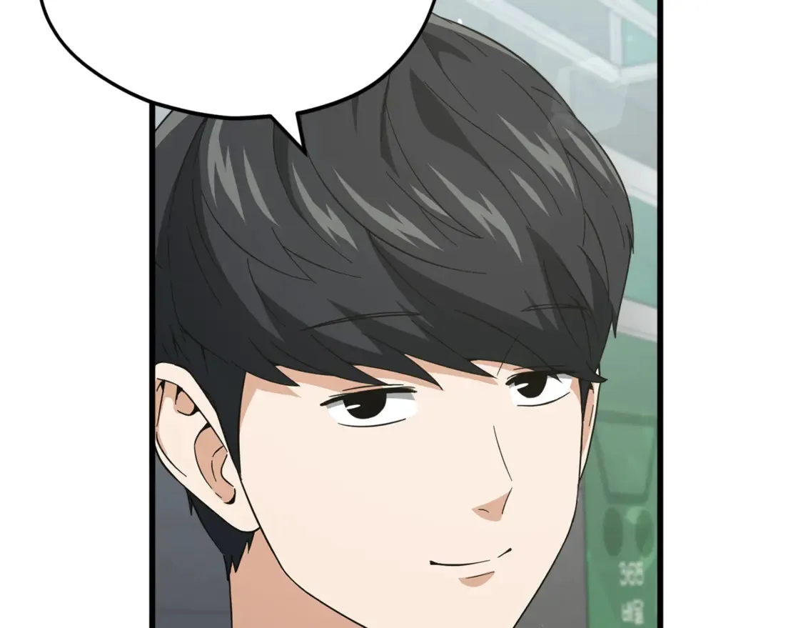 第155话 和谐的氛围 第219页