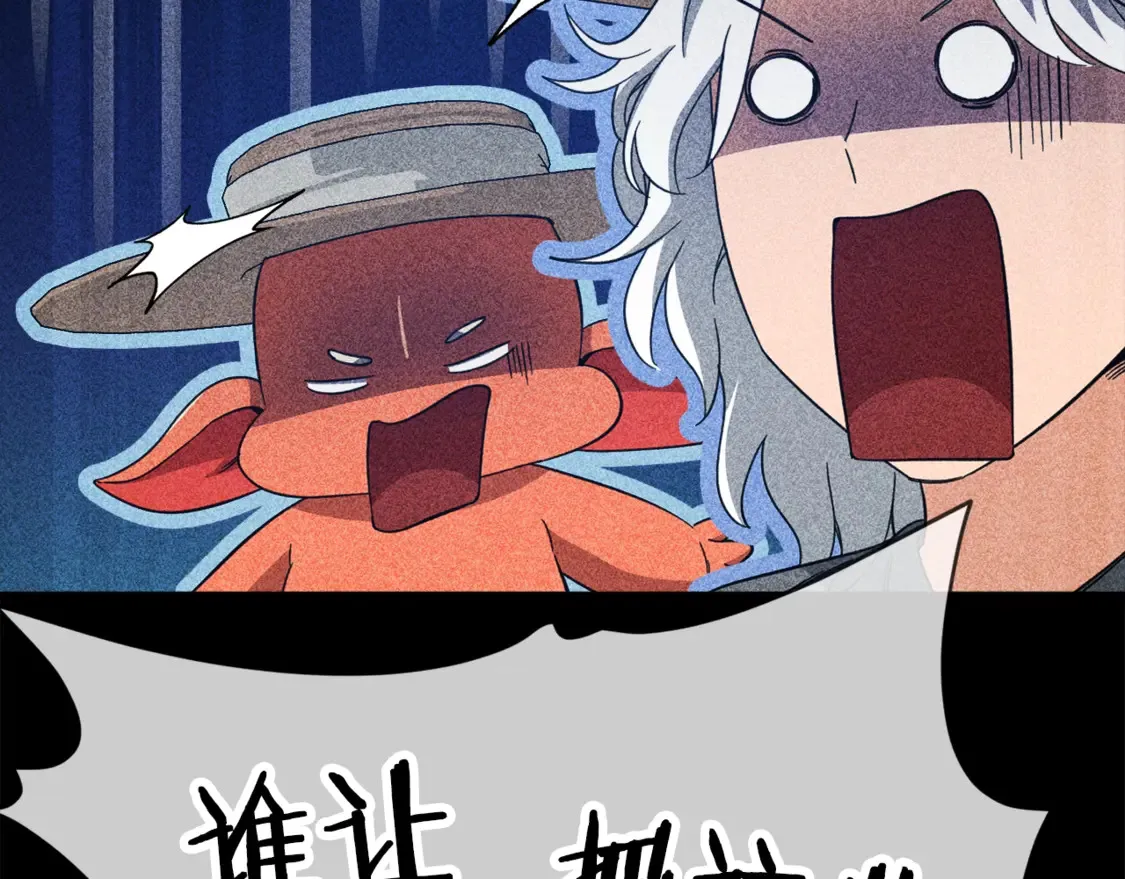 第155话 和谐的氛围 第226页