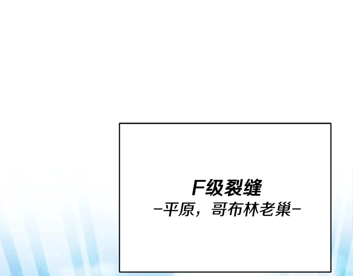 第156话 基里埃的命运 第4页