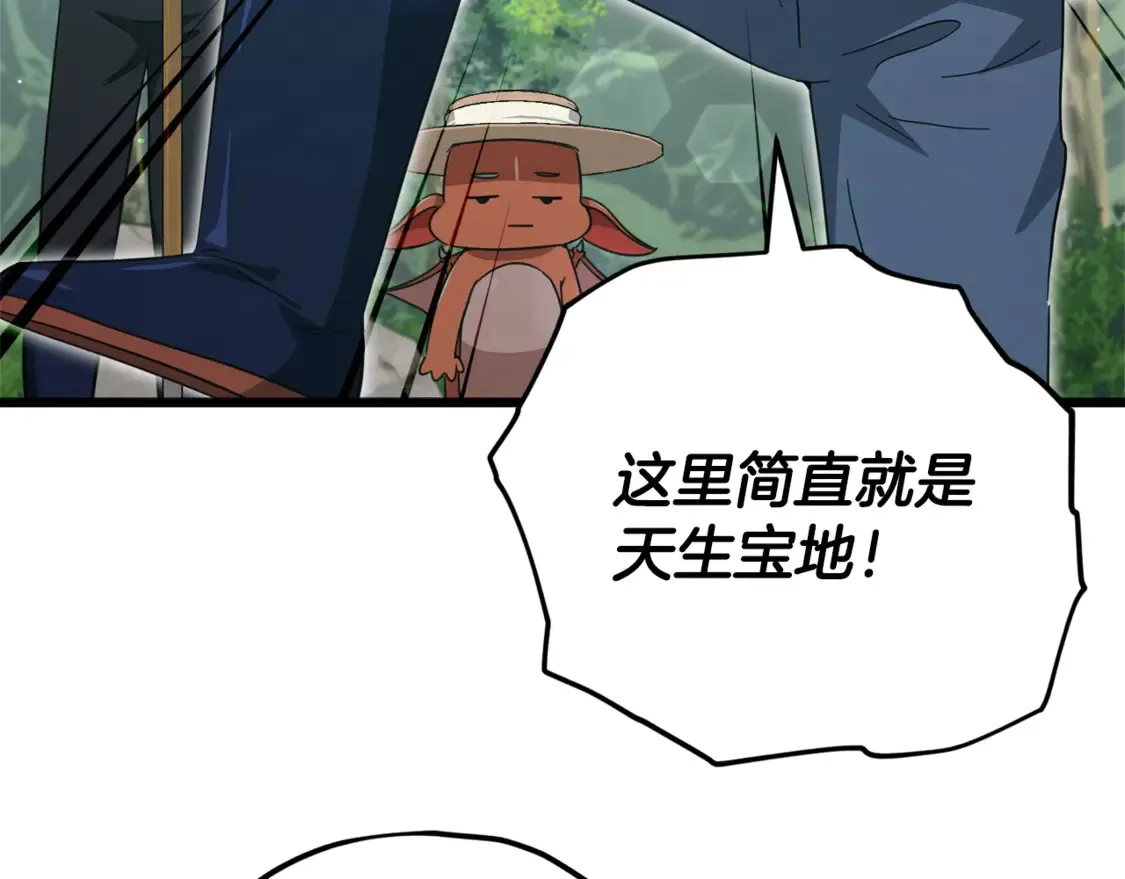 第156话 基里埃的命运 第8页