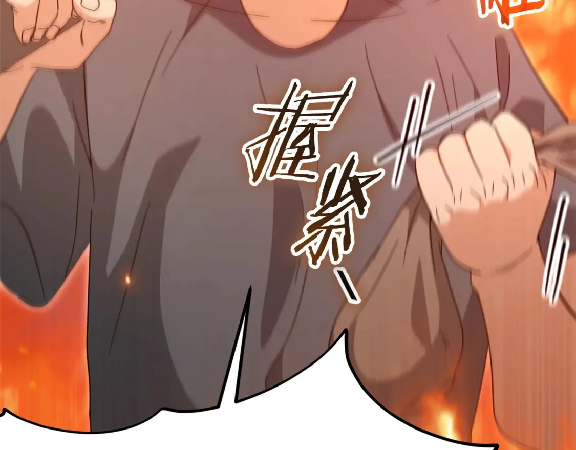 第156话 基里埃的命运 第15页