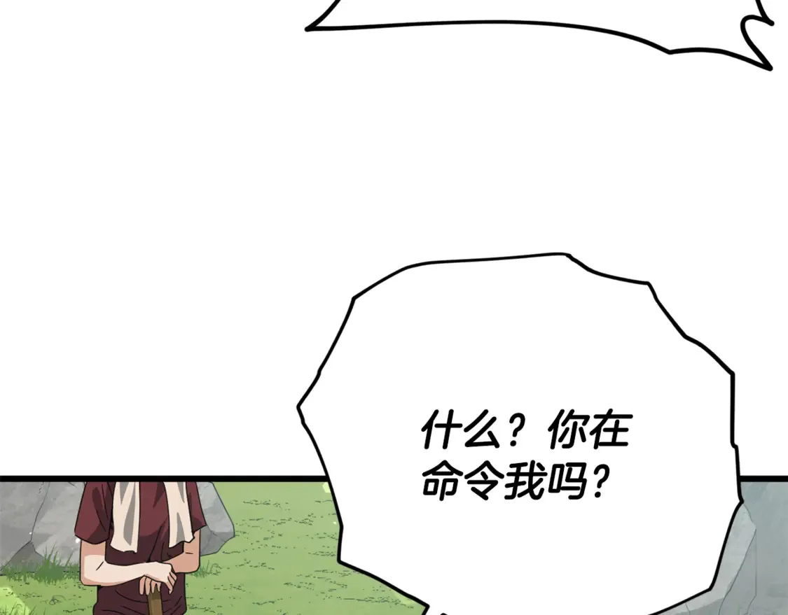 第156话 基里埃的命运 第17页