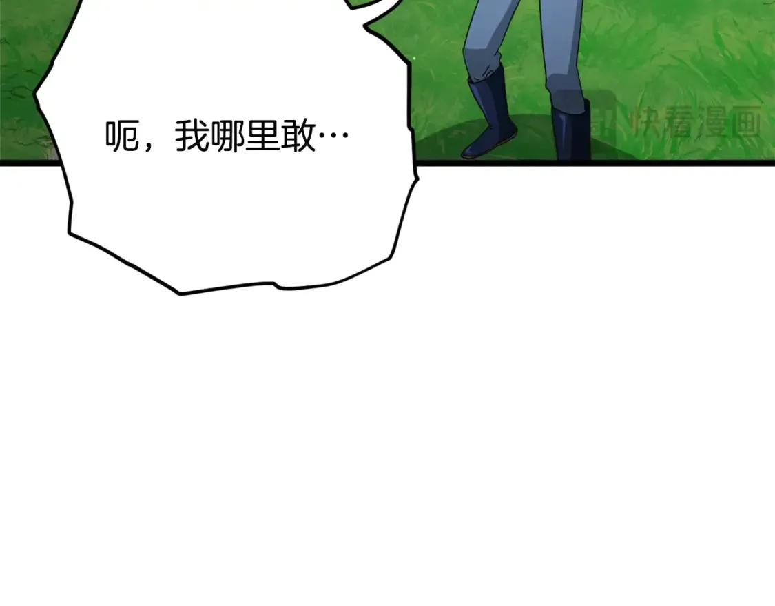第156话 基里埃的命运 第19页