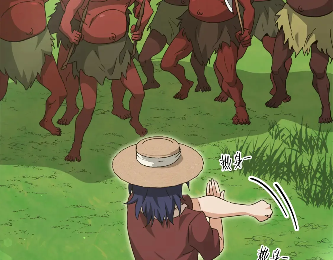 第156话 基里埃的命运 第25页