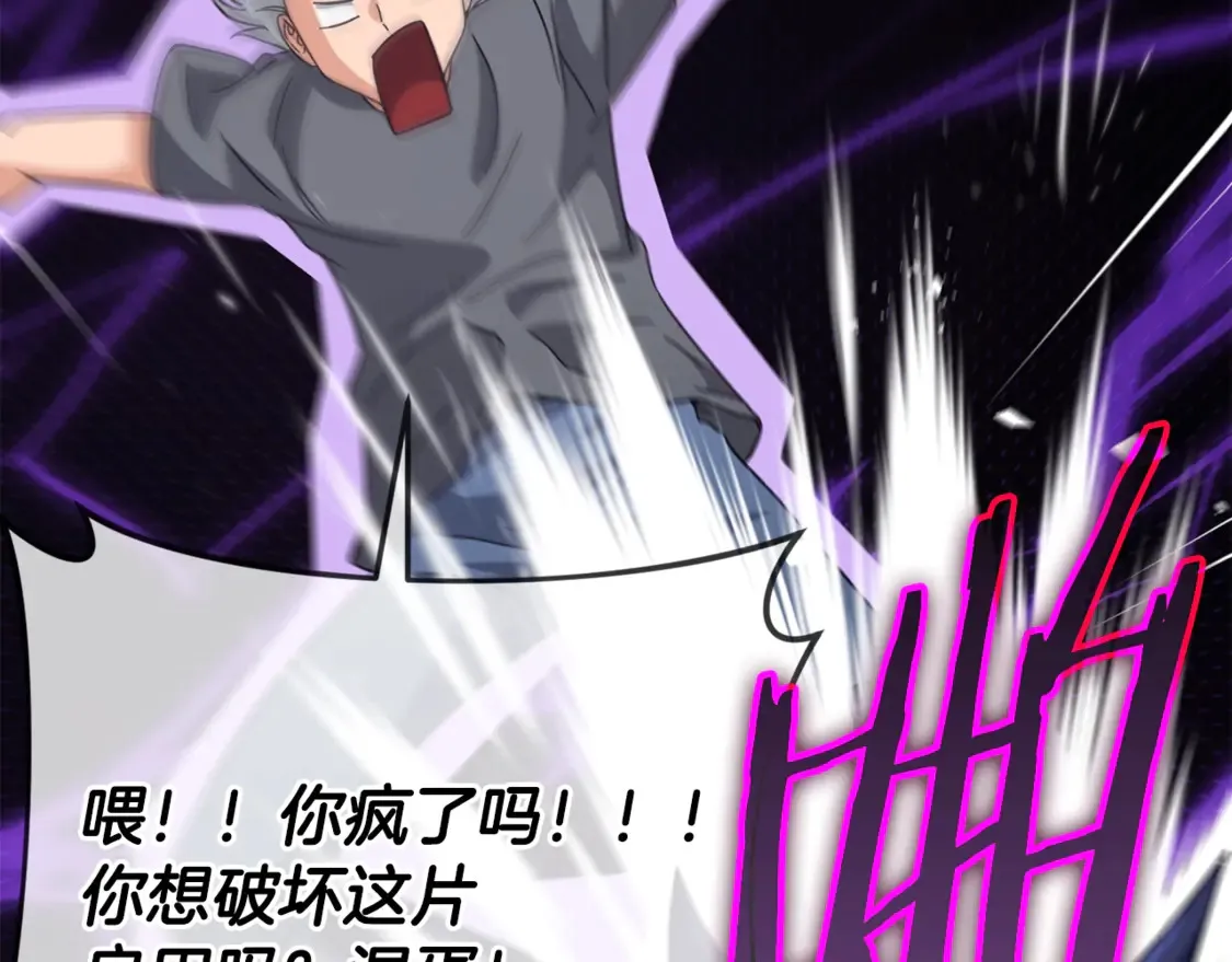 第156话 基里埃的命运 第33页