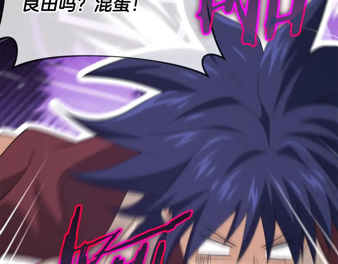 第156话 基里埃的命运 第34页