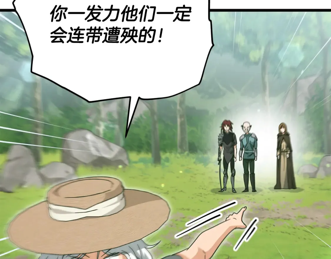 第156话 基里埃的命运 第41页