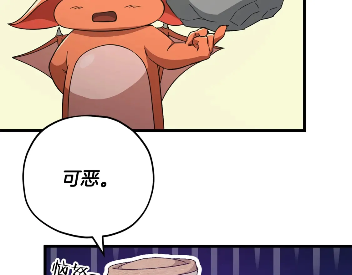 第156话 基里埃的命运 第48页