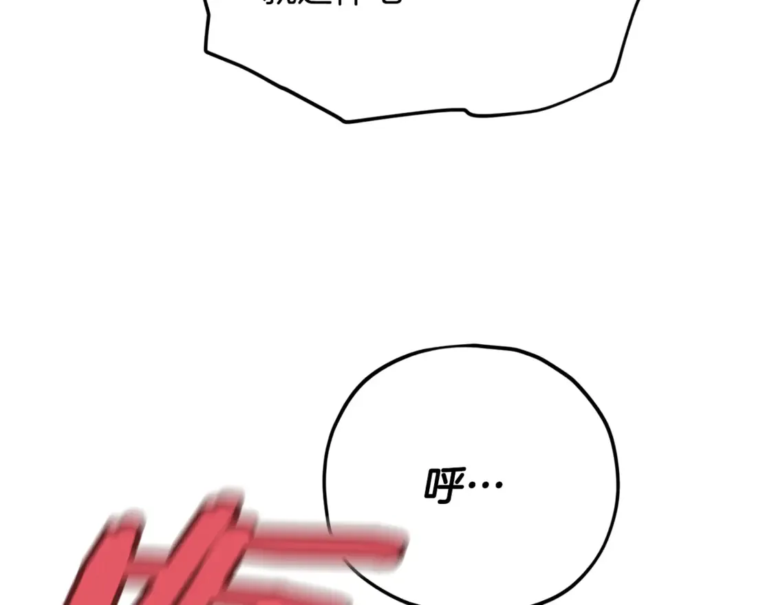 第156话 基里埃的命运 第53页