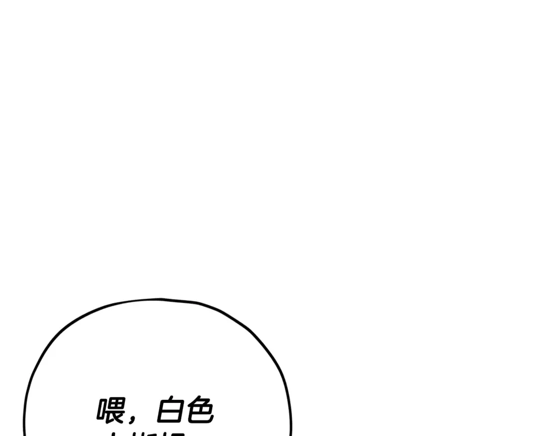 第156话 基里埃的命运 第59页