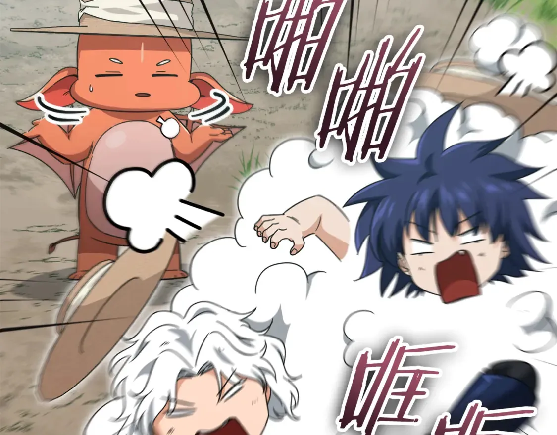 第156话 基里埃的命运 第82页