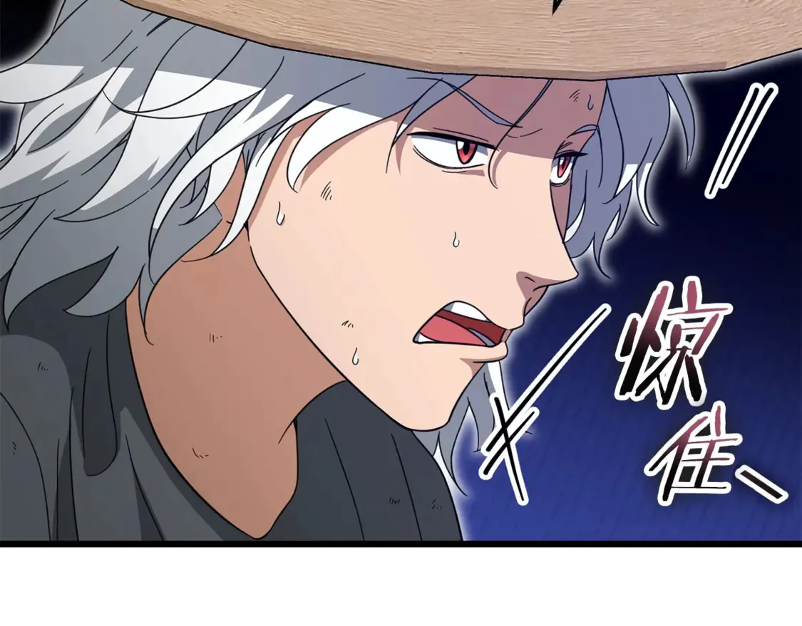 第156话 基里埃的命运 第88页