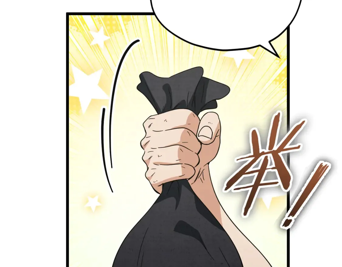 第156话 基里埃的命运 第90页