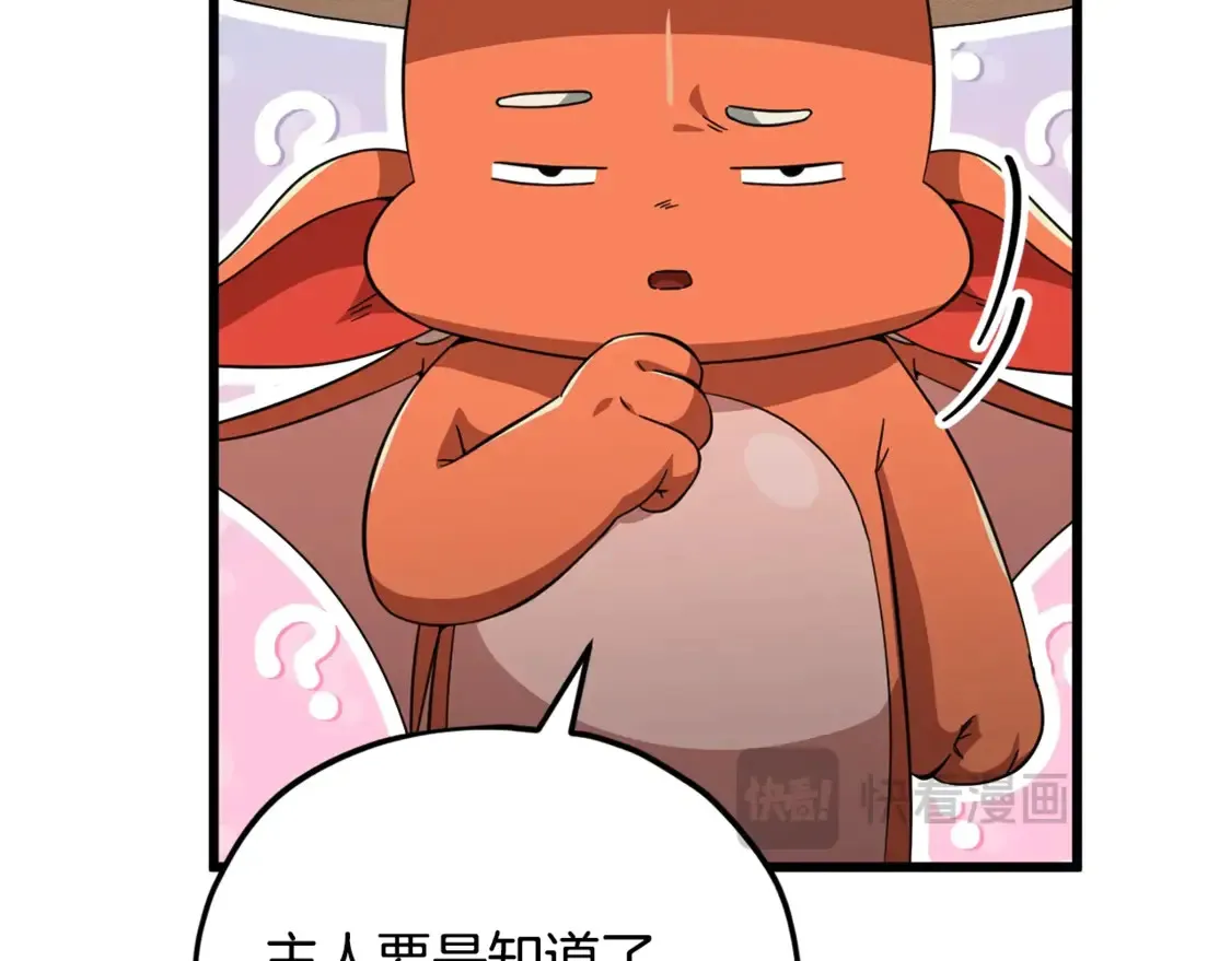第156话 基里埃的命运 第98页