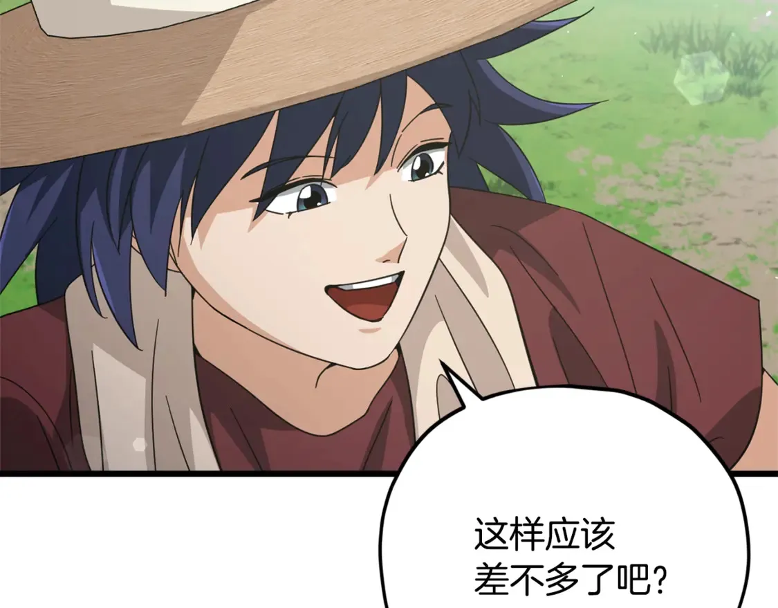 第156话 基里埃的命运 第103页