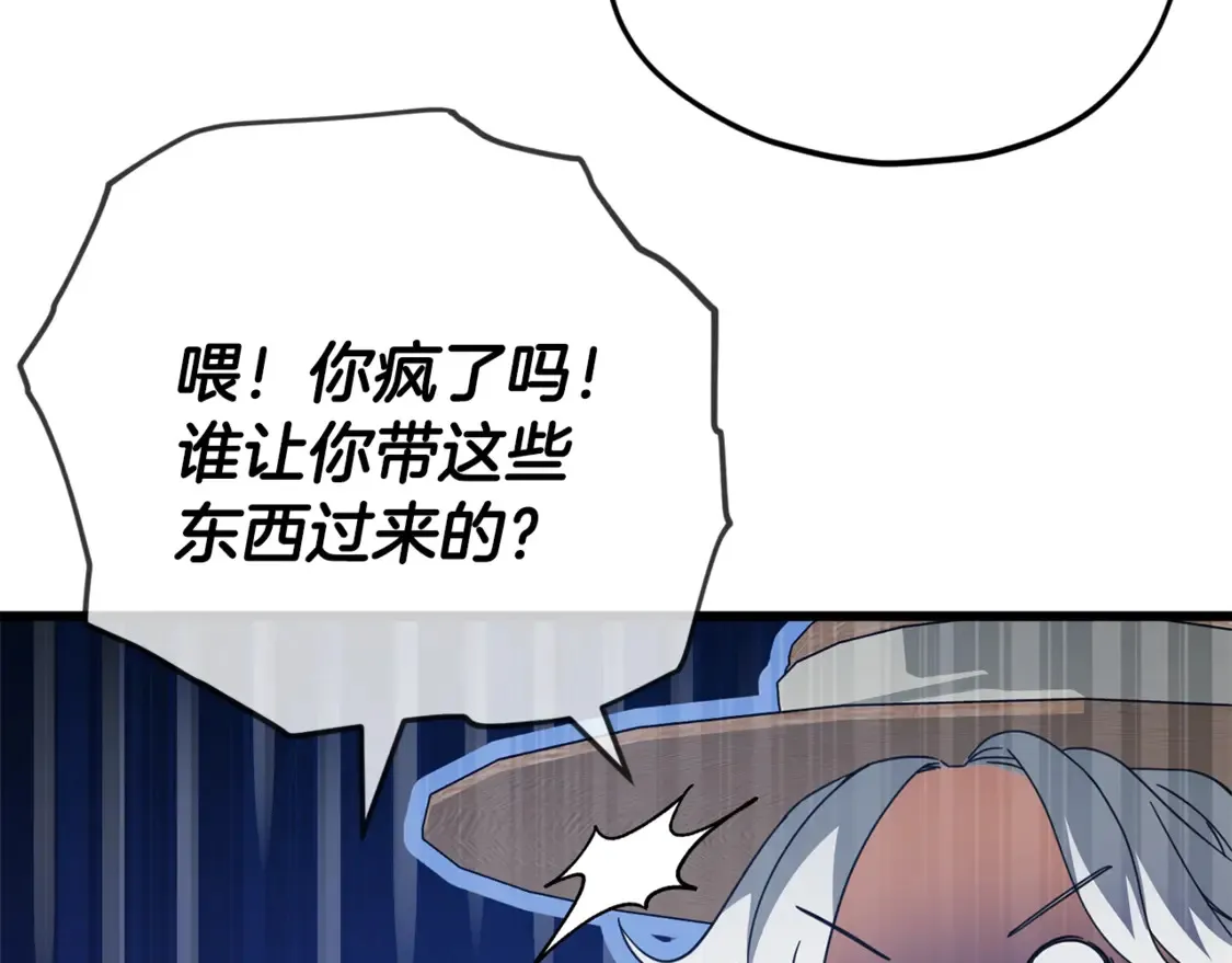 第156话 基里埃的命运 第104页