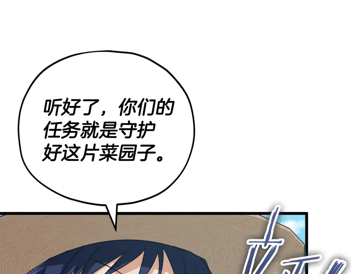 第156话 基里埃的命运 第117页