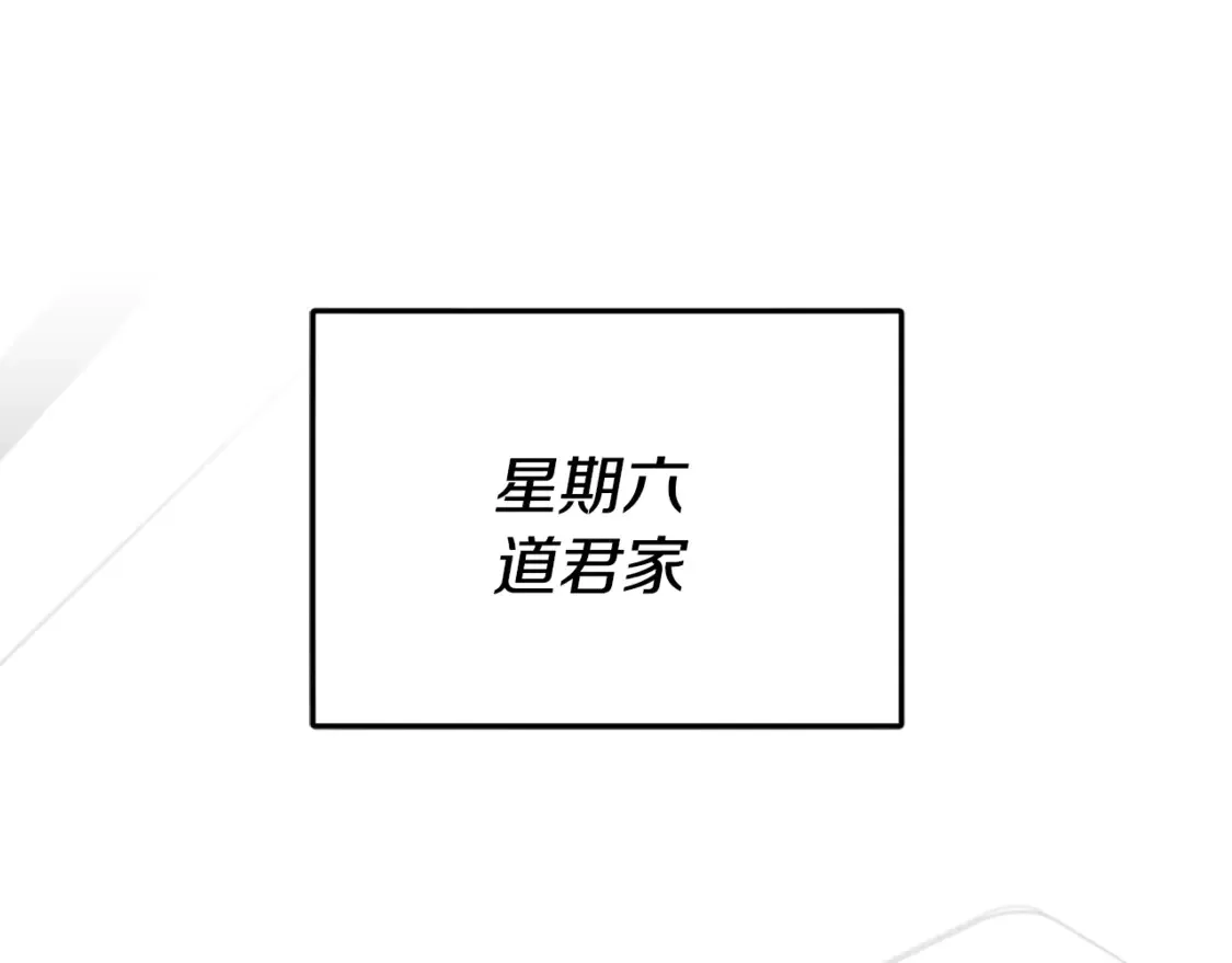 第156话 基里埃的命运 第127页
